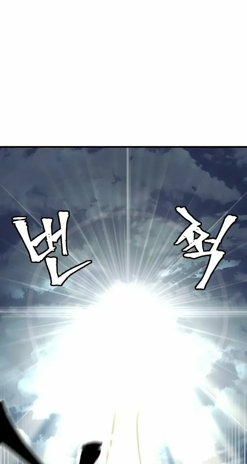 Murim RPG Simulation Chapter 81 page 11