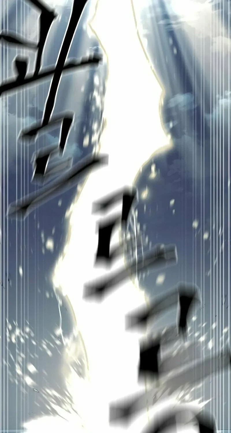 Murim RPG Simulation Chapter 81 page 12