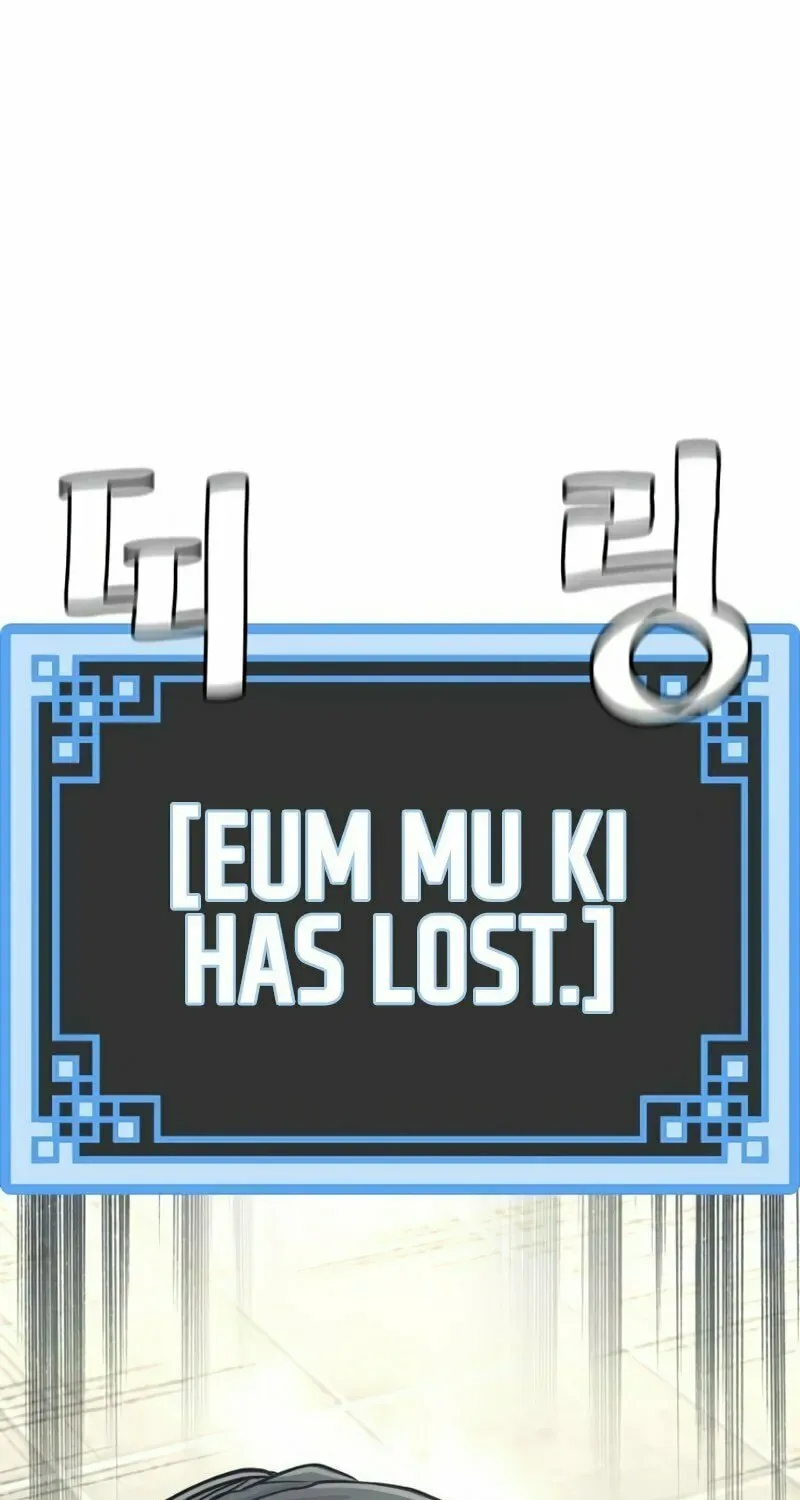 Murim RPG Simulation Chapter 88 page 2