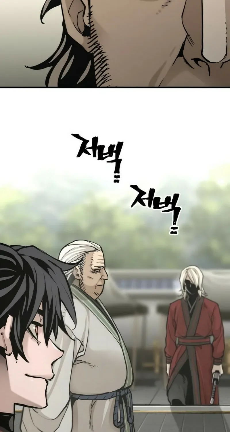 Murim RPG Simulation Chapter 88 page 43