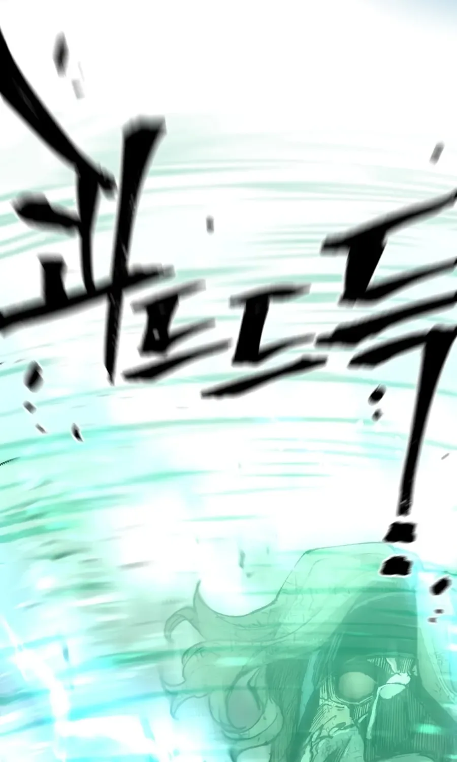 Murim RPG Simulation Chapter 90 page 9