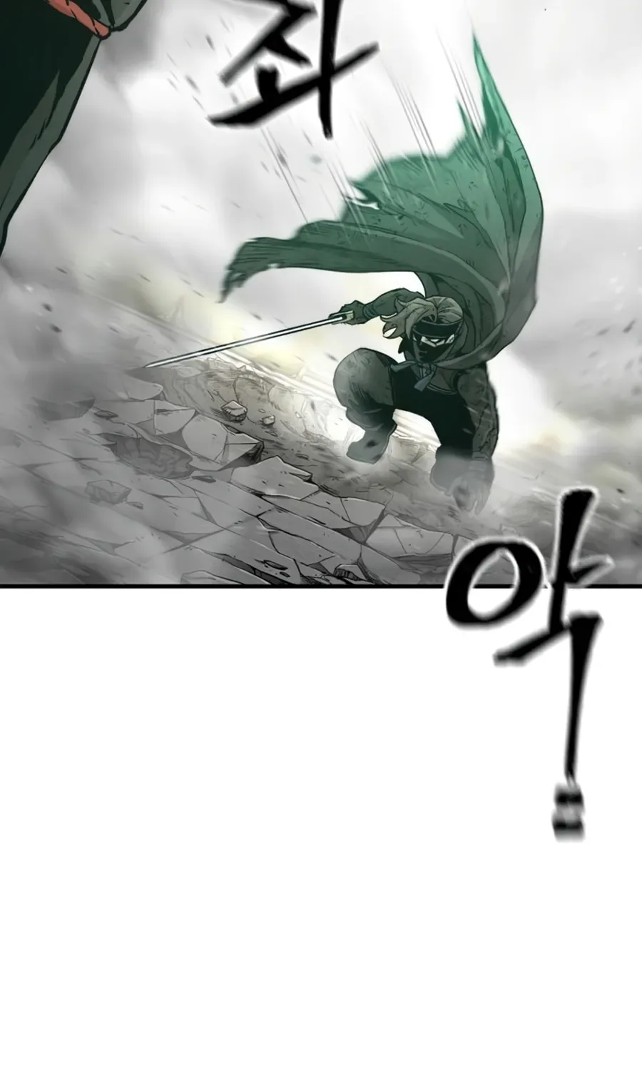Murim RPG Simulation Chapter 90 page 14