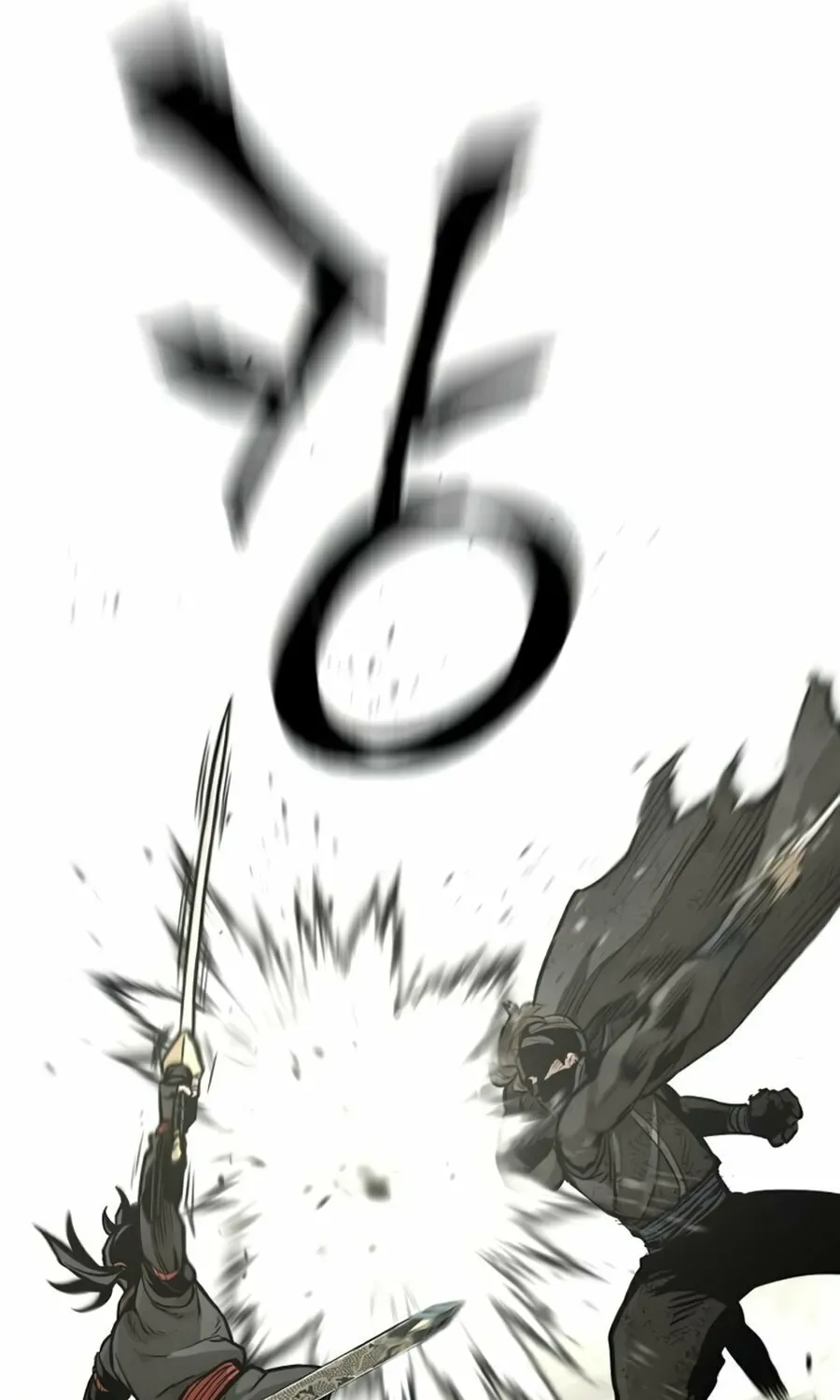 Murim RPG Simulation Chapter 90 page 79