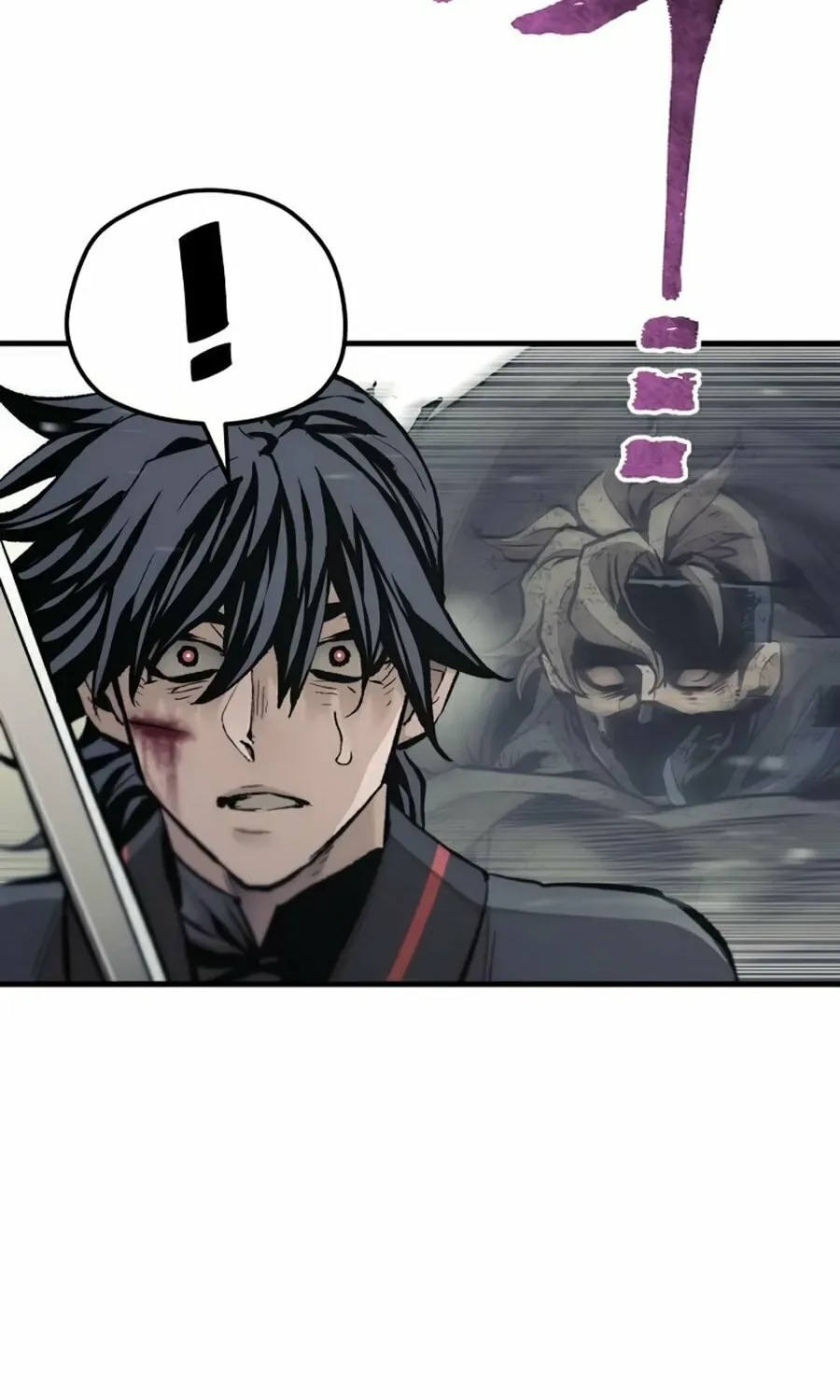 Murim RPG Simulation Chapter 90 page 82