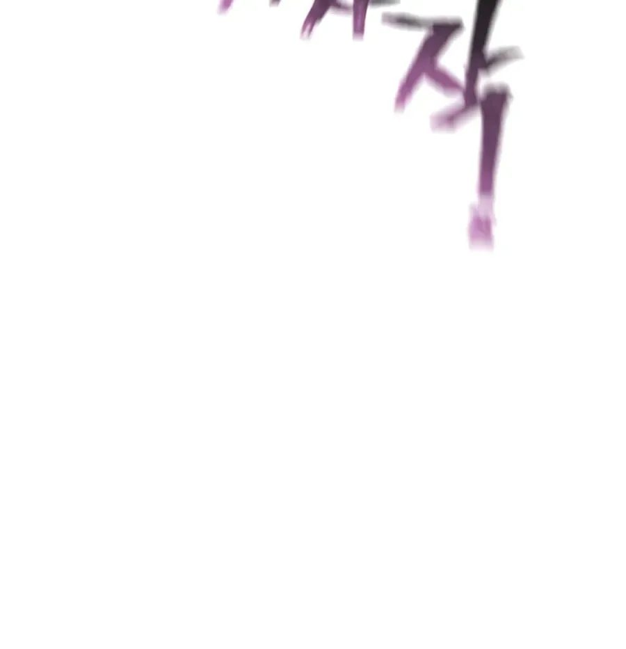 Murim RPG Simulation Chapter 90 page 144