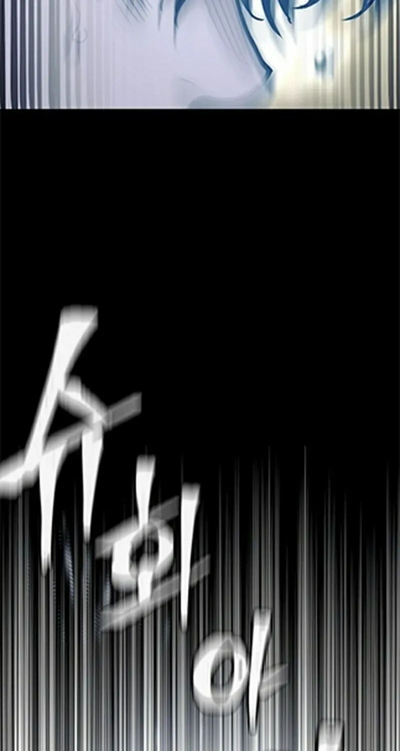 Murim RPG Simulation Chapter 94 page 16