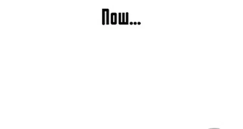 Murim RPG Simulation Chapter 94 page 41