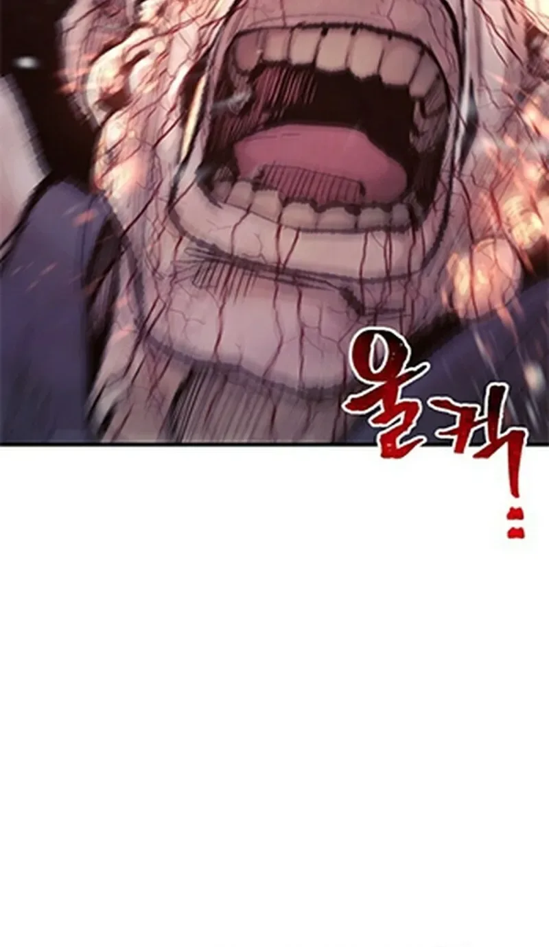 Murim RPG Simulation Chapter 94 page 75
