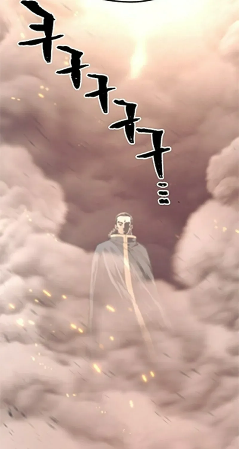 Murim RPG Simulation Chapter 94 page 83