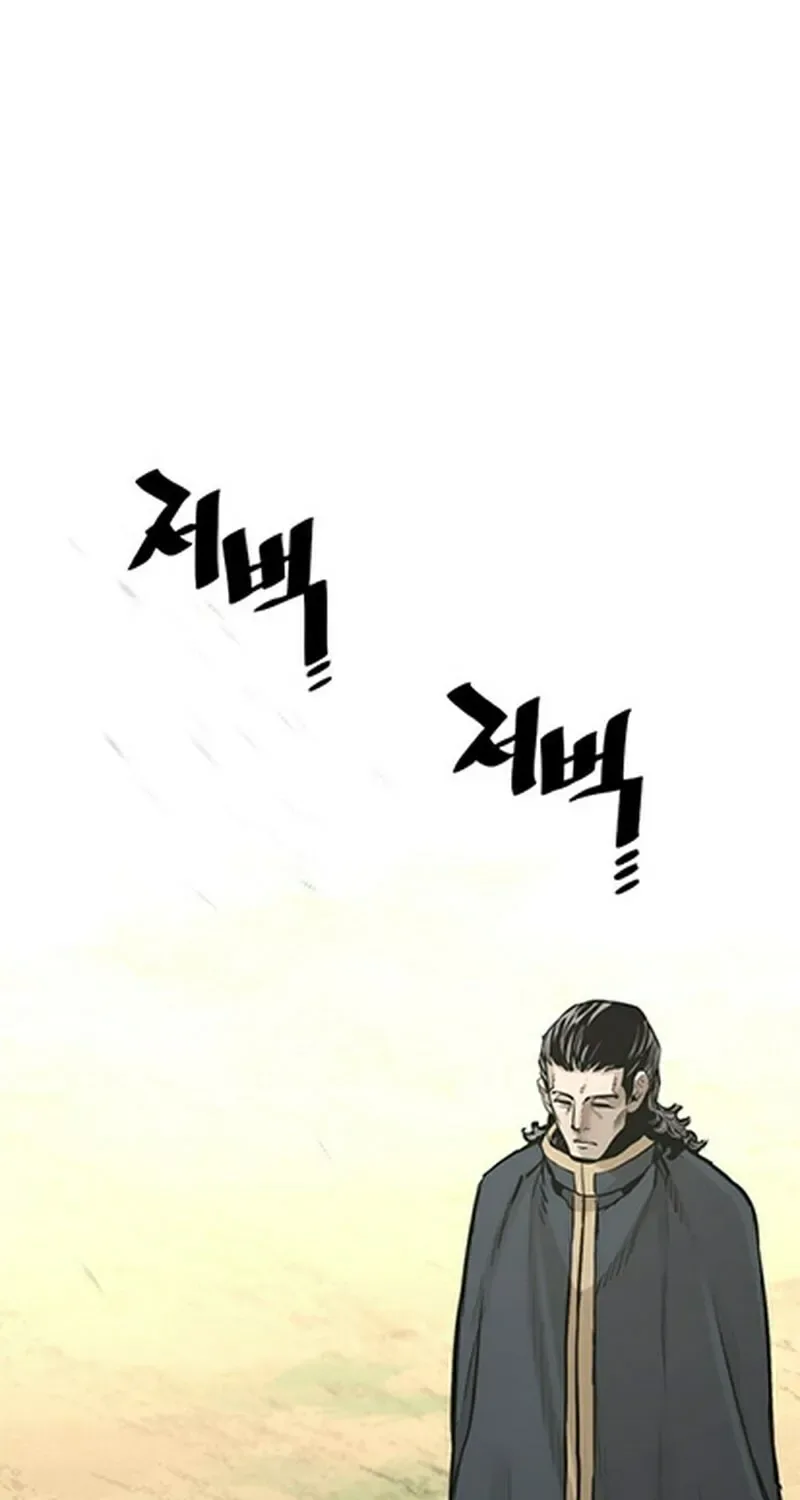 Murim RPG Simulation Chapter 94 page 114