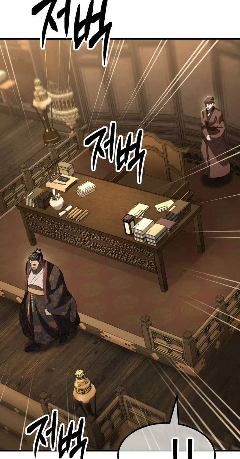 Murim’s Debt King Chapter 22 page 111
