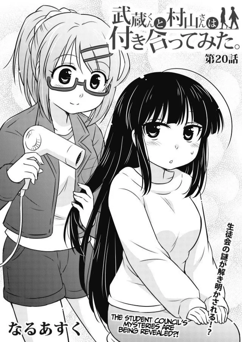 Musashi-kun to Murayama-san wa Tsukiatte Mita. Chapter 20 page 2