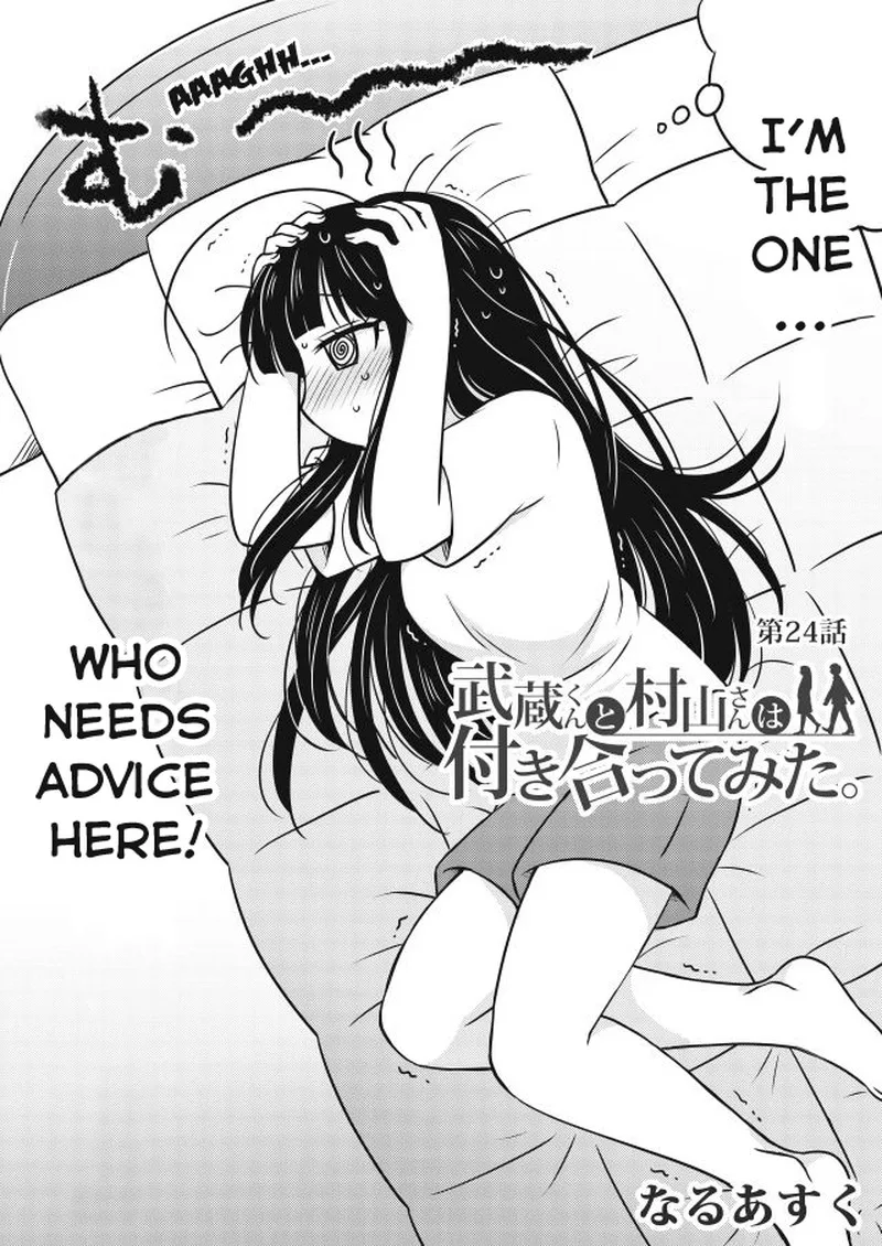 Musashi-kun to Murayama-san wa Tsukiatte Mita. Chapter 24 page 2