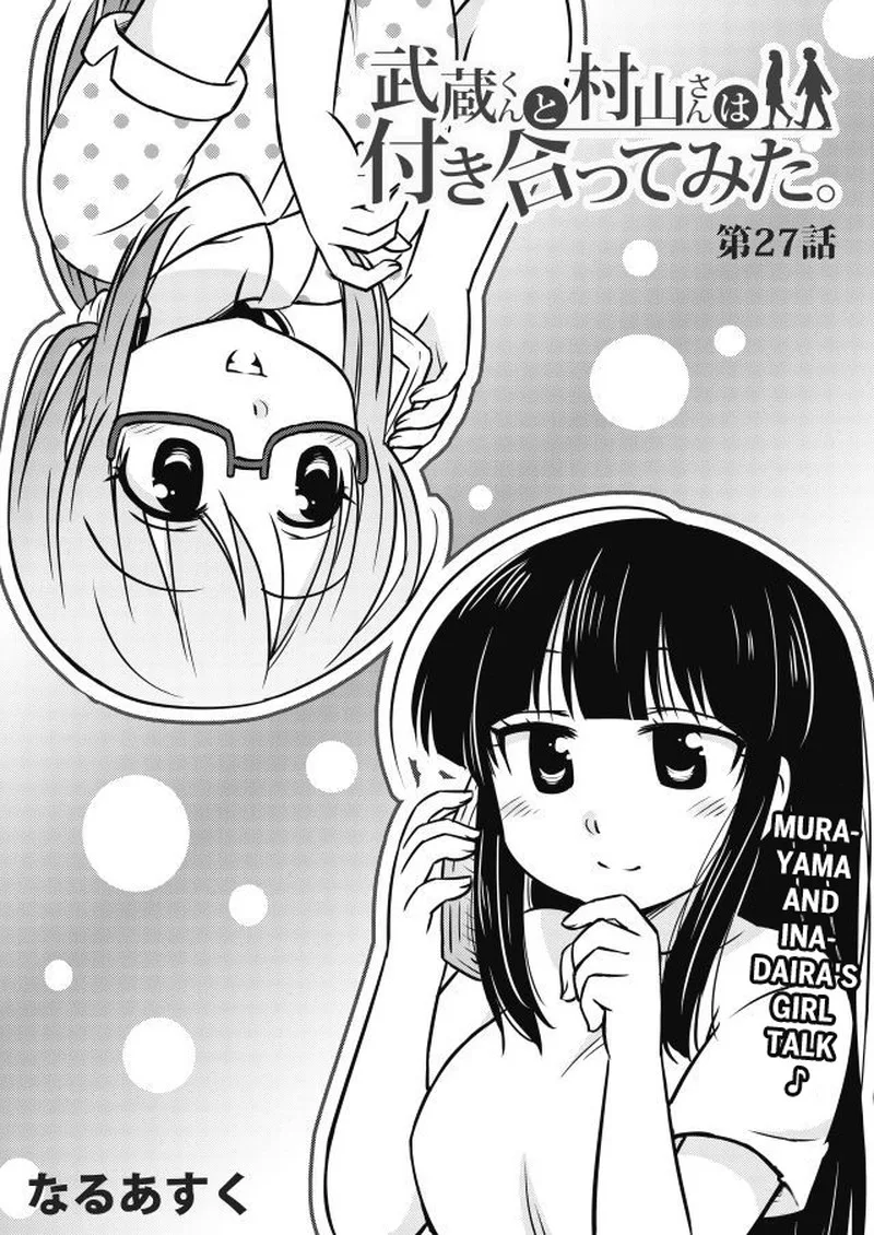 Musashi-kun to Murayama-san wa Tsukiatte Mita. Chapter 27 page 2