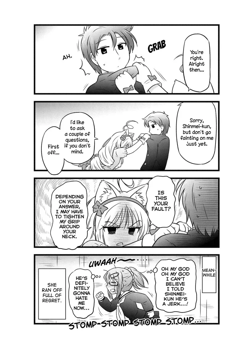 Musashi-kun to Murayama-san wa Tsukiatte Mita. Chapter 28 page 7