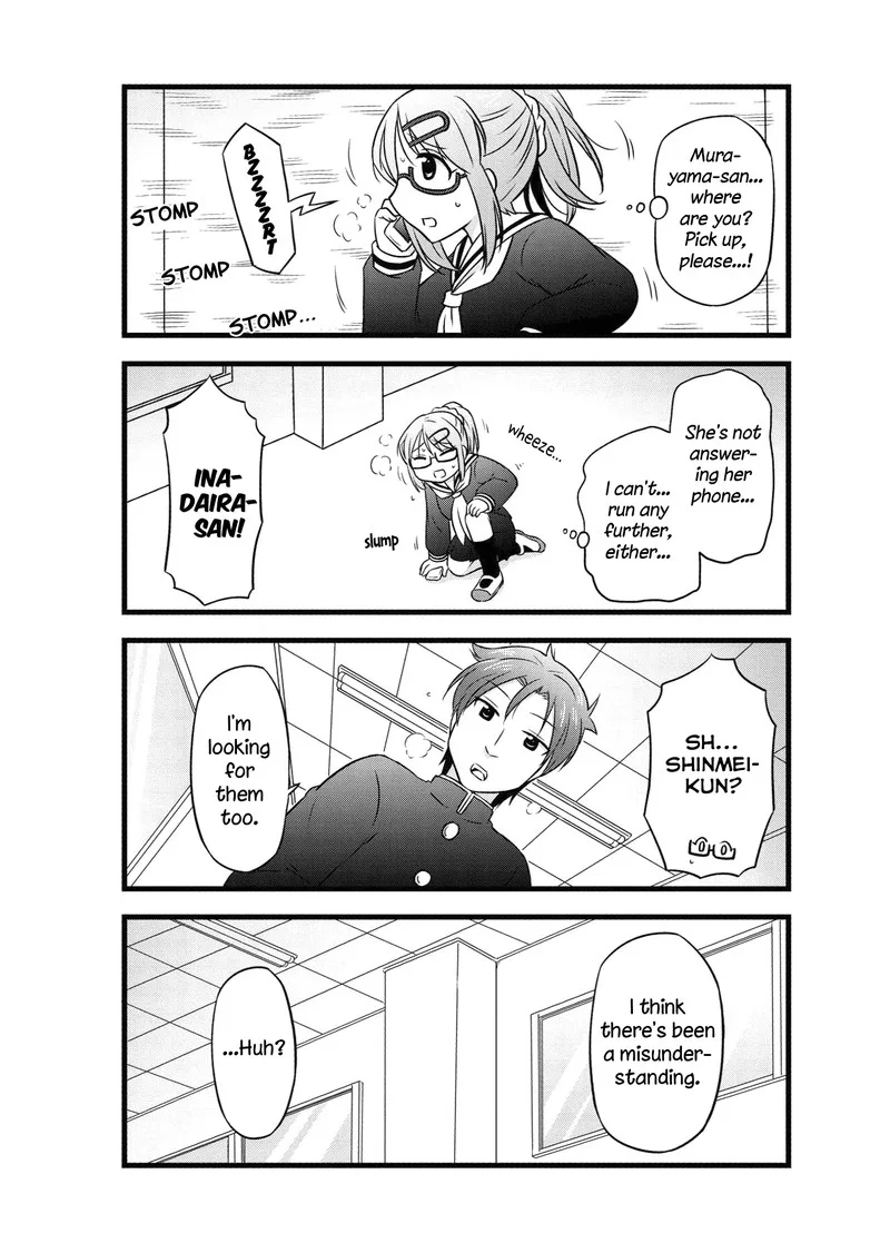 Musashi-kun to Murayama-san wa Tsukiatte Mita. Chapter 29 page 3