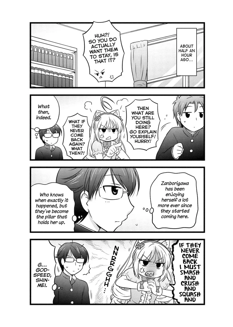 Musashi-kun to Murayama-san wa Tsukiatte Mita. Chapter 30 page 3