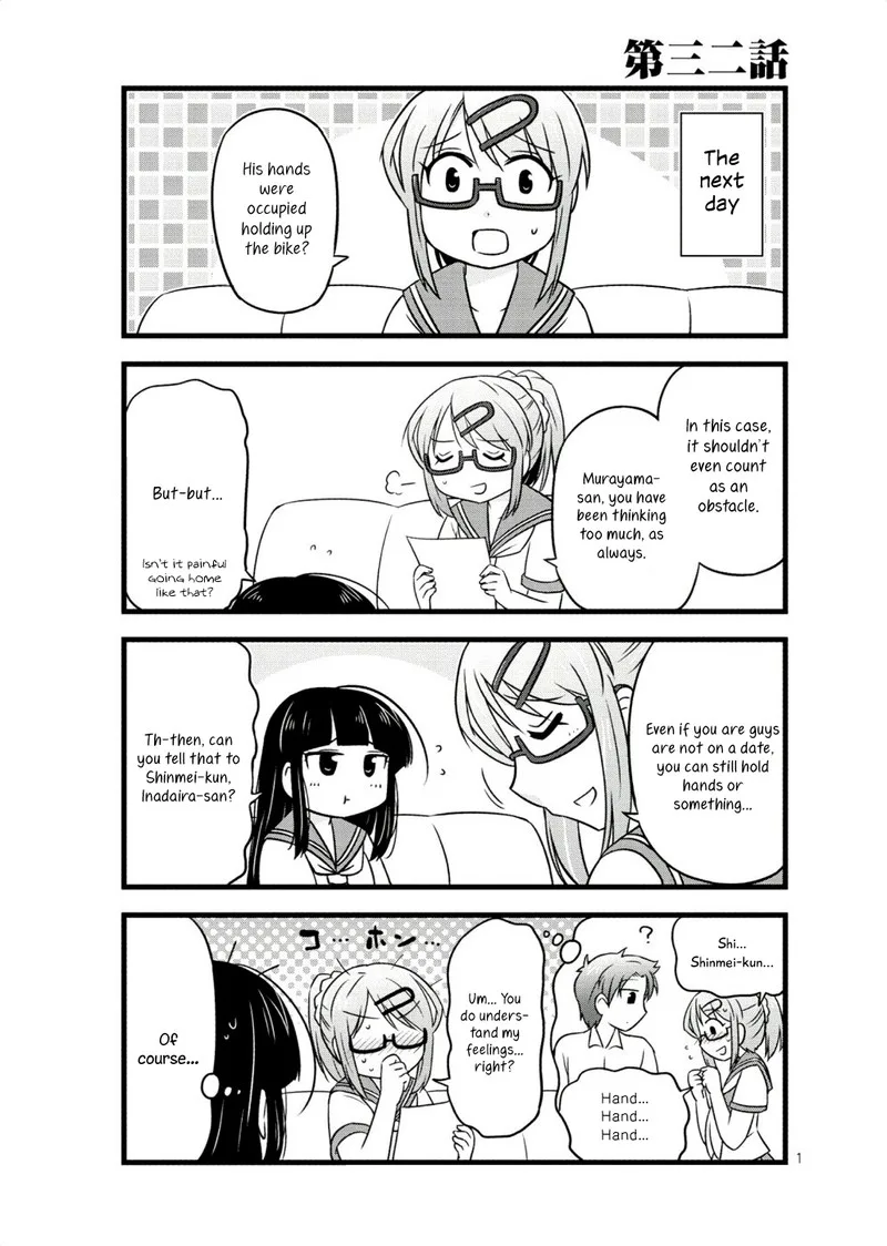 Musashi-kun to Murayama-san wa Tsukiatte Mita. Chapter 32 page 1
