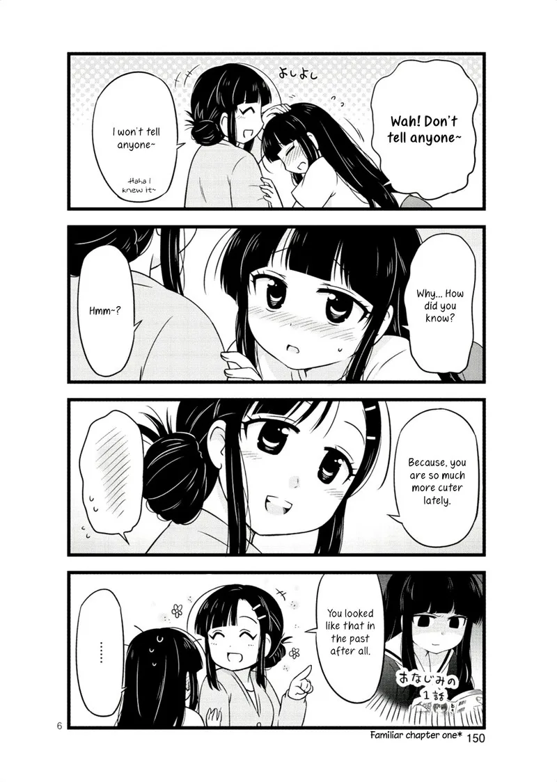 Musashi-kun to Murayama-san wa Tsukiatte Mita. Chapter 33.5 page 6