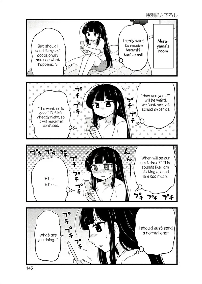 Musashi-kun to Murayama-san wa Tsukiatte Mita. Chapter 33.5 page 1