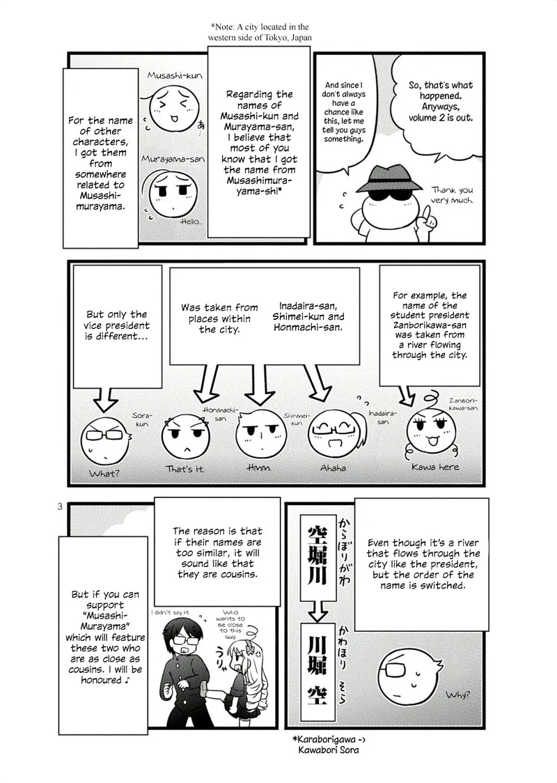 Musashi-kun to Murayama-san wa Tsukiatte Mita. Chapter 33.5 page 12