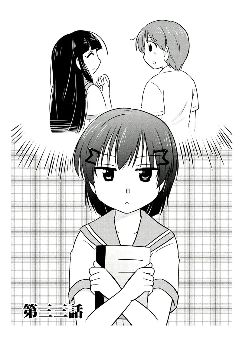 Musashi-kun to Murayama-san wa Tsukiatte Mita. Chapter 33 page 1