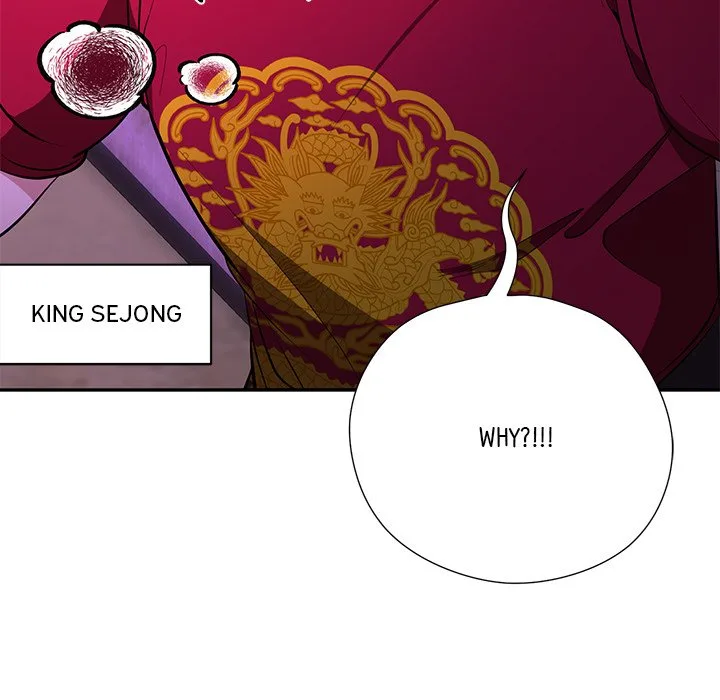 Muscle Joseon Chapter 1 page 51