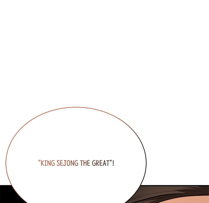 Muscle Joseon Chapter 1 page 192