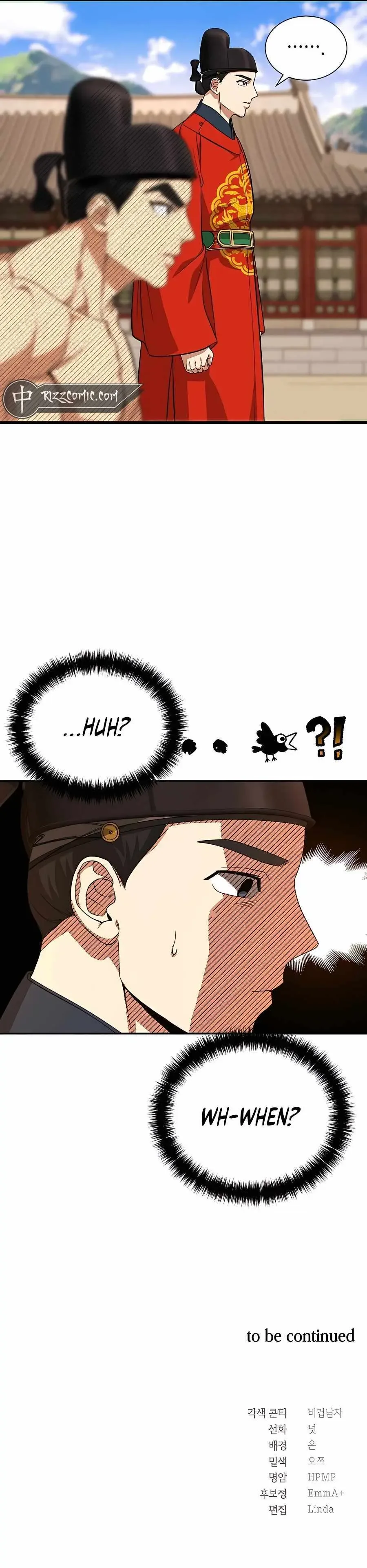 Muscle Joseon Chapter 10 page 13