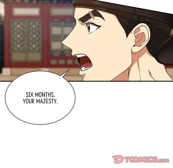 Muscle Joseon Chapter 11 page 21