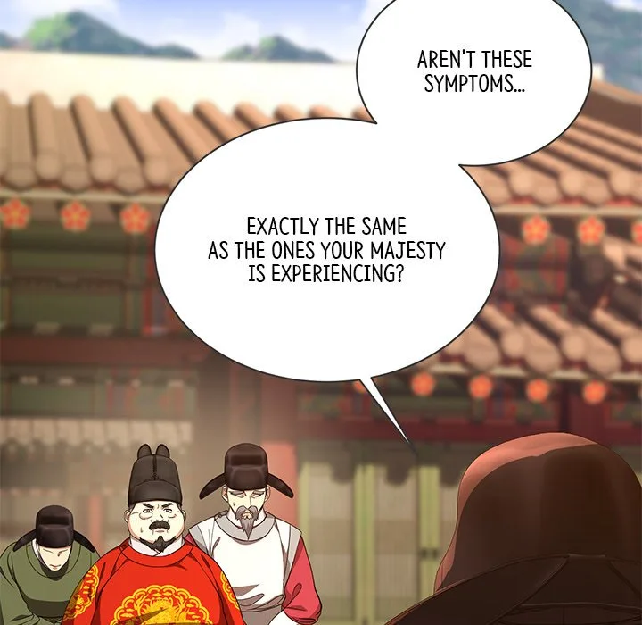 Muscle Joseon Chapter 11 page 16