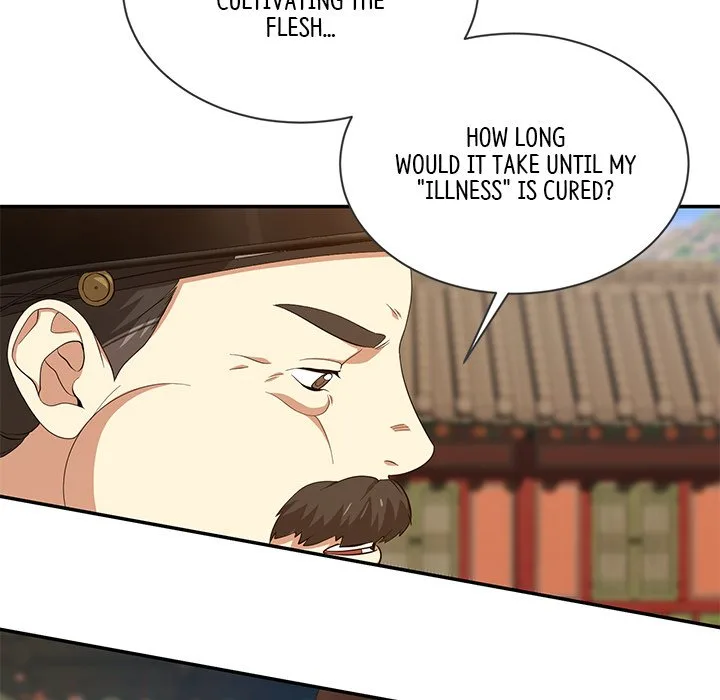 Muscle Joseon Chapter 11 page 20