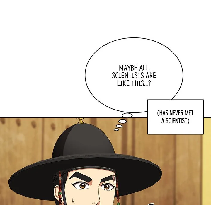 Muscle Joseon Chapter 12 page 11