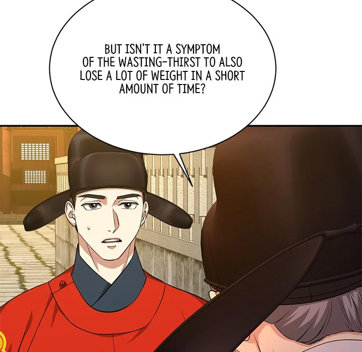 Muscle Joseon Chapter 12 page 152