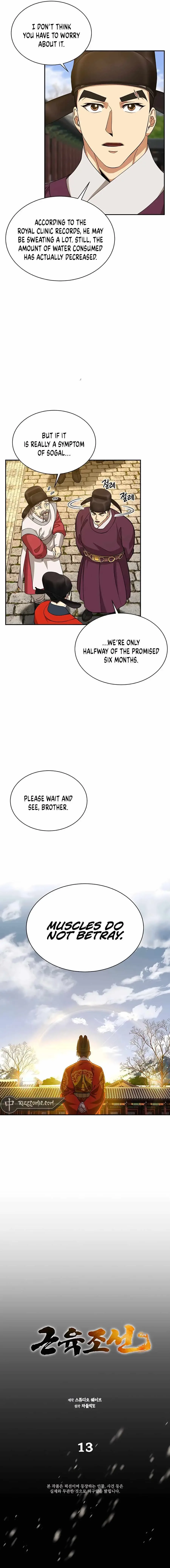 Muscle Joseon Chapter 13 page 3