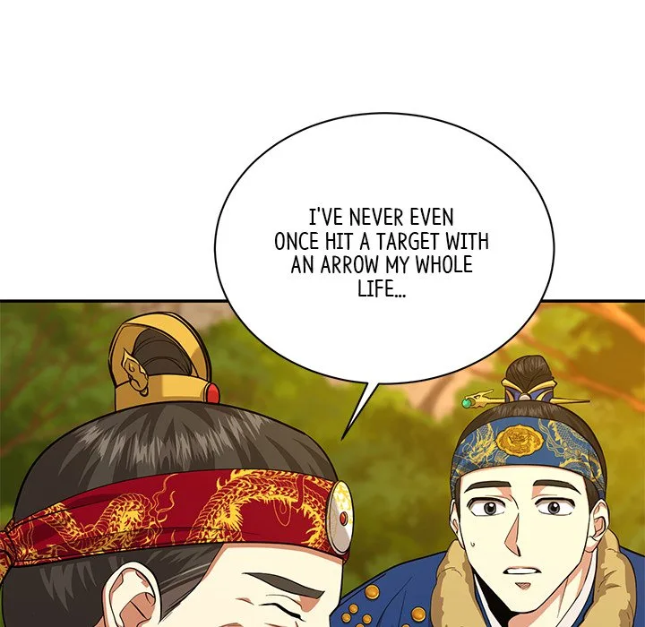 Muscle Joseon Chapter 14 page 33