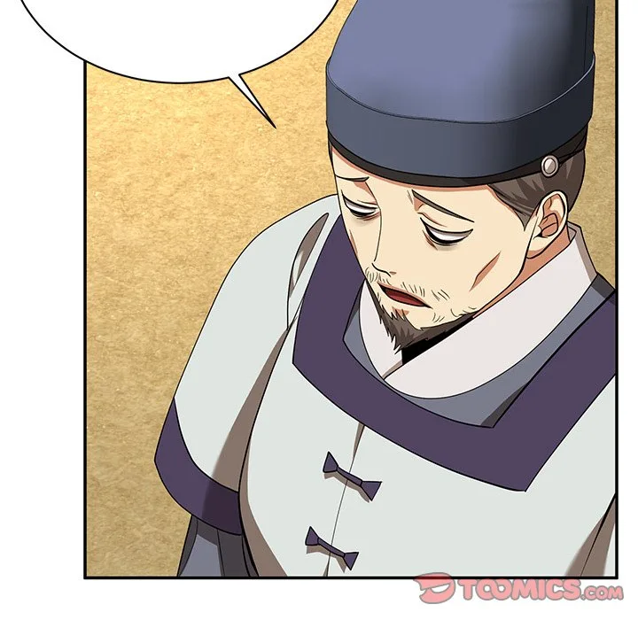 Muscle Joseon Chapter 14 page 84