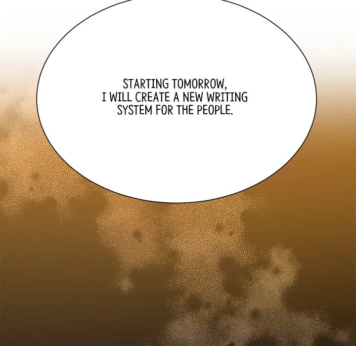 Muscle Joseon Chapter 15 page 34