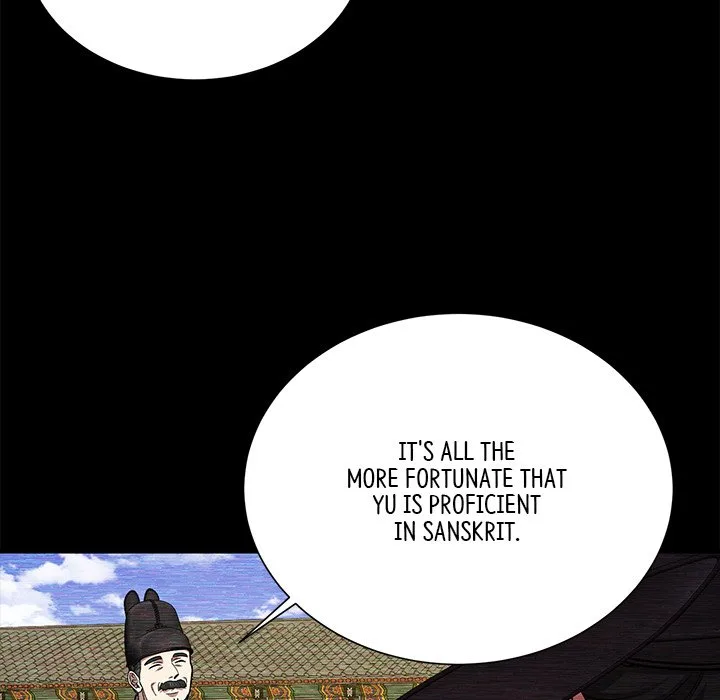 Muscle Joseon Chapter 15 page 37