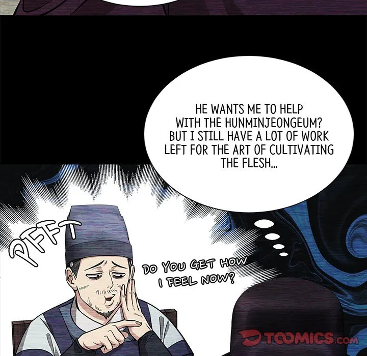 Muscle Joseon Chapter 15 page 39