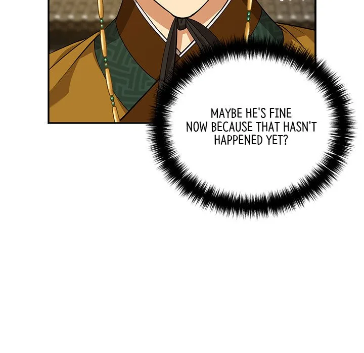 Muscle Joseon Chapter 15 page 73