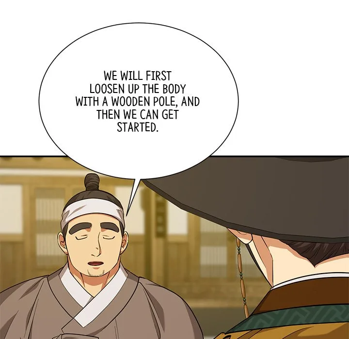 Muscle Joseon Chapter 15 page 81