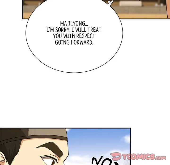 Muscle Joseon Chapter 15 page 123