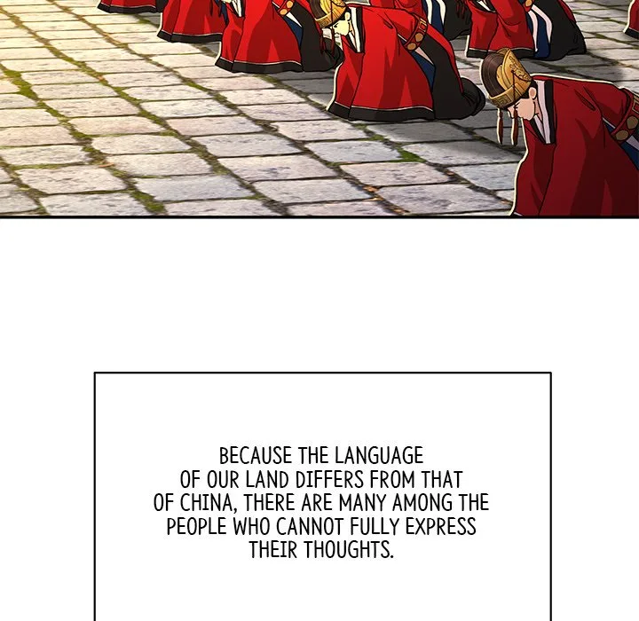 Muscle Joseon Chapter 15 page 152