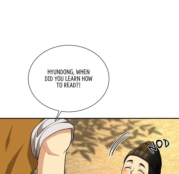 Muscle Joseon Chapter 16 page 21