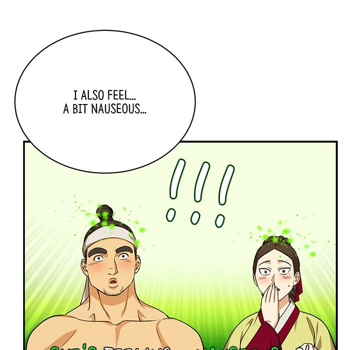 Muscle Joseon Chapter 16 page 40