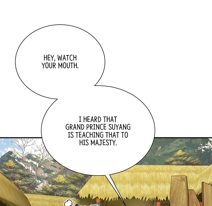 Muscle Joseon Chapter 16 page 77
