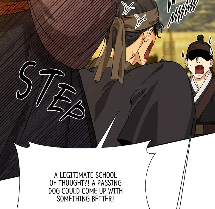 Muscle Joseon Chapter 16 page 82