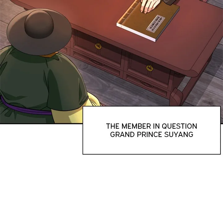 Muscle Joseon Chapter 17 page 15