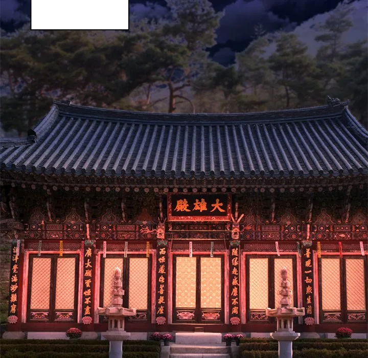 Muscle Joseon Chapter 17 page 5
